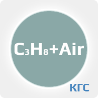 Калибровочная газовая смесь: ПРОПАН (C3H8) 0.9 % + ВОЗДУХ (Air) ост. в баллоне 5 л. Сталь, вентиль Латунь