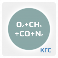 Калибровочная газовая смесь: КИСЛОРОД (О2) 18 % + МЕТАН (CH4) 2.5 % + ОКСИД УГЛЕРОДА (CO) 0.01 % + АЗОТ (N2) ост. в баллоне 5 л. Алюминий, вентиль Латунь