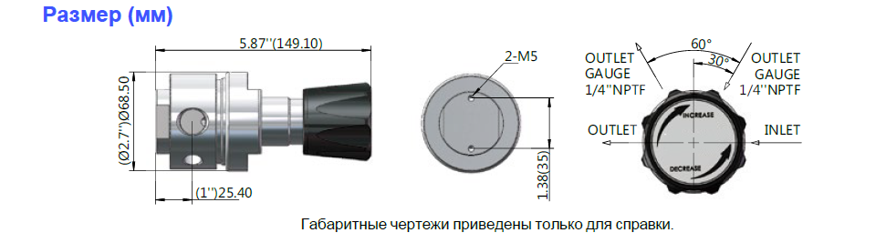 Регулятор баллонный SGC 12S POV нержавеющая сталь , 4-х портовый с двумя манометрами, запорным клапаном, давление на входе до 241 бар.