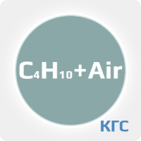 Калибровочная газовая смесь: н-БУТАН (C4H10) 0.9 % + ВОЗДУХ (Air) ост. в баллоне 5 л. Сталь, вентиль Латунь