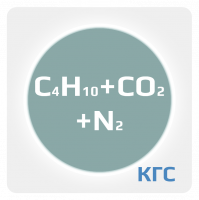 Калибровочная газовая смесь: н-БУТАН (C4H10) 8 % + ДВУОКИСЬ УГЛЕРОДА (СО2) 14 % + АЗОТ (N2) ост. в баллоне 5 л. Сталь, вентиль Латунь